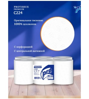 Полотенца бумажные рулонные 2 сл Protissue центр/в 150м шир 200мм перфорация 6р/упак С224