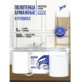 Полотенца бумажные рулонные 2 сл Protissue Premium 150м втулка 38мм 6 рул/упак С222