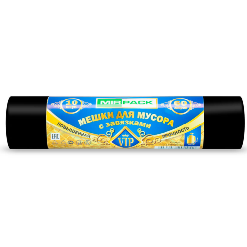 ПП662 ЧЕРНЫЕ