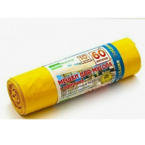 ПП663 ЖЕЛТЫЕ (2)