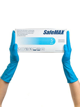 ПП570 SafeMAX-