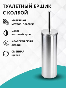 Ершик Глория..