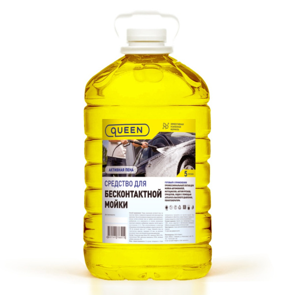 Активная пена для бесконтактной мойки Queen 5 л 