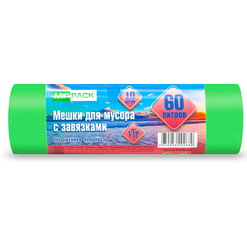 ПП662 ЗЕЛЕНЫЕ