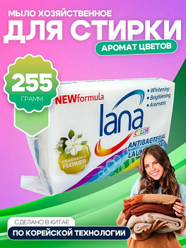818 цветы.