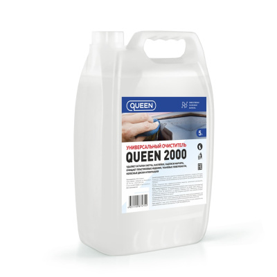queen5