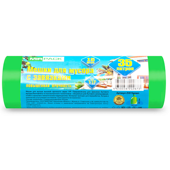 ПП661 ЗЕЛЕНЫЕ