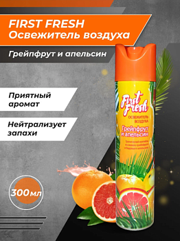 ПП492 Грейпфрут и апельсин