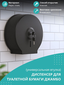 Глория!