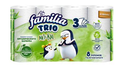 Бумага туалетная 3 сл Familia TRIO NATURAL 8 рулонов 16,7 м. (1/7)