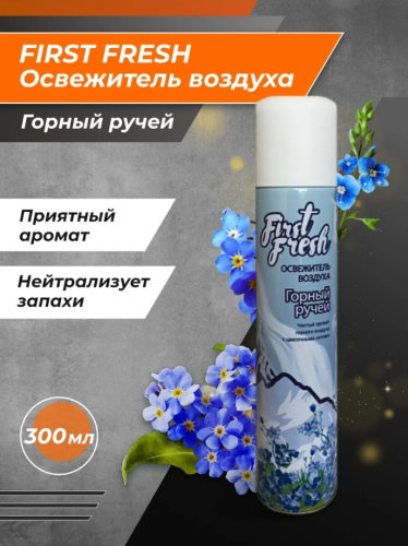 ПП492 Горный ручей