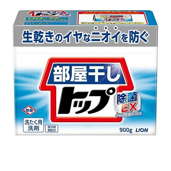 Порошок стиральный LION д/сушки в помещении «Топ–сухое бельё» концентрат 900г кор. 8шт/упак (340126)