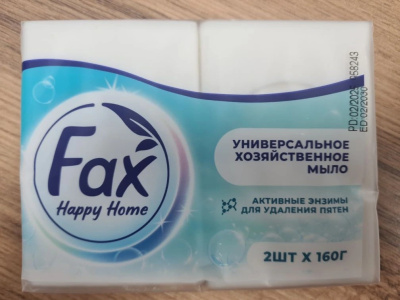 факс