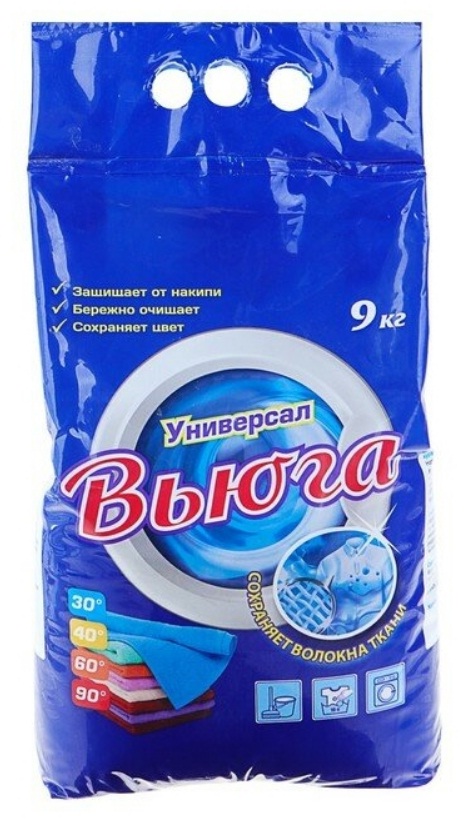 Порошок стиральный Вьюга Универсал 9 кг (100116) купить оптом, в розницу. Хабаровск. Доставка!